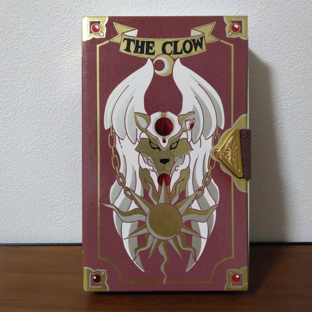 カードキャプターさくら クロウカード　希少　激レア