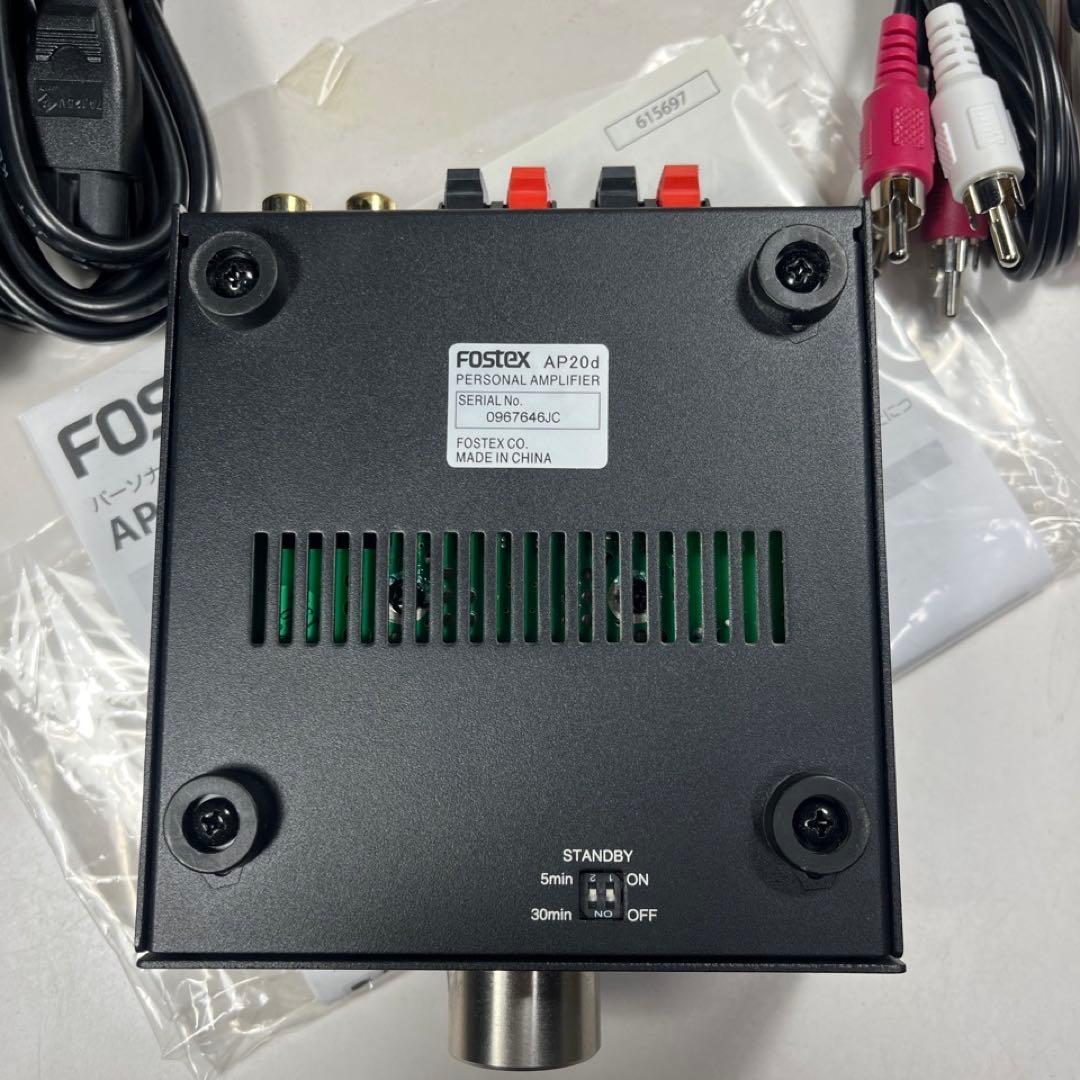 Fostex AP20d パーソナルアンプ