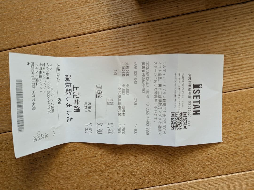 m*e様 希少レア　ANN DEMEULEMEESTER 　レザーヘッドバンド