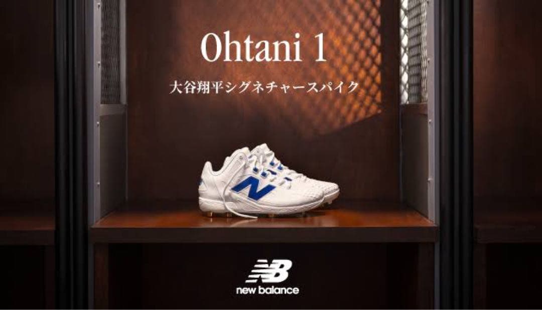 シューズ Ohtani v1 l WB1 27cm