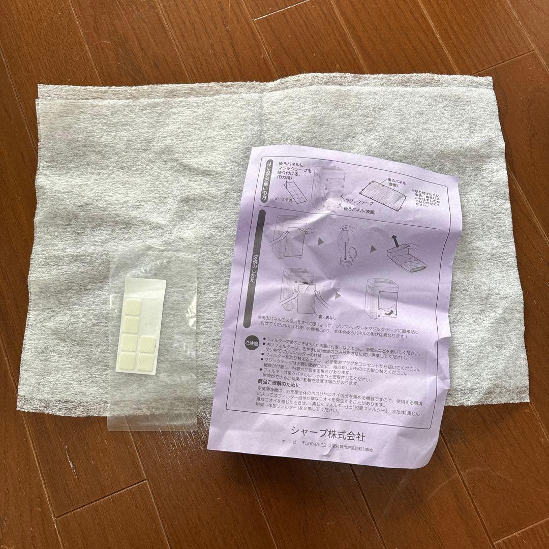 シャープ 加湿 空気清浄機 KC-J50C-H プラズマクラスター グレー