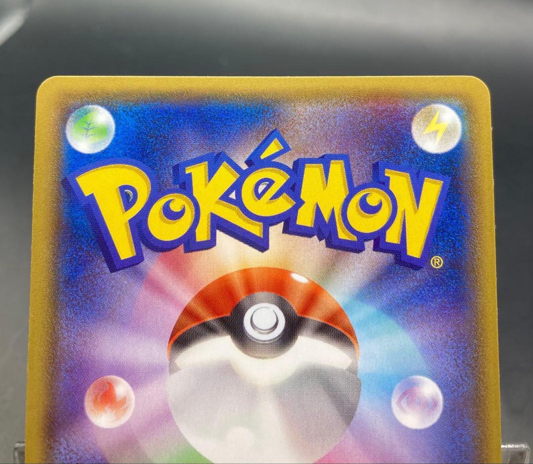 MレックウザEX ガリョウテンセイ 006/018 レックウザEX 2枚セット