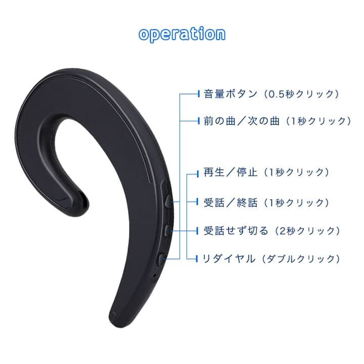 ワイヤレスイヤホン 耳にフィット 防水 少ないボタンで通信 レッド