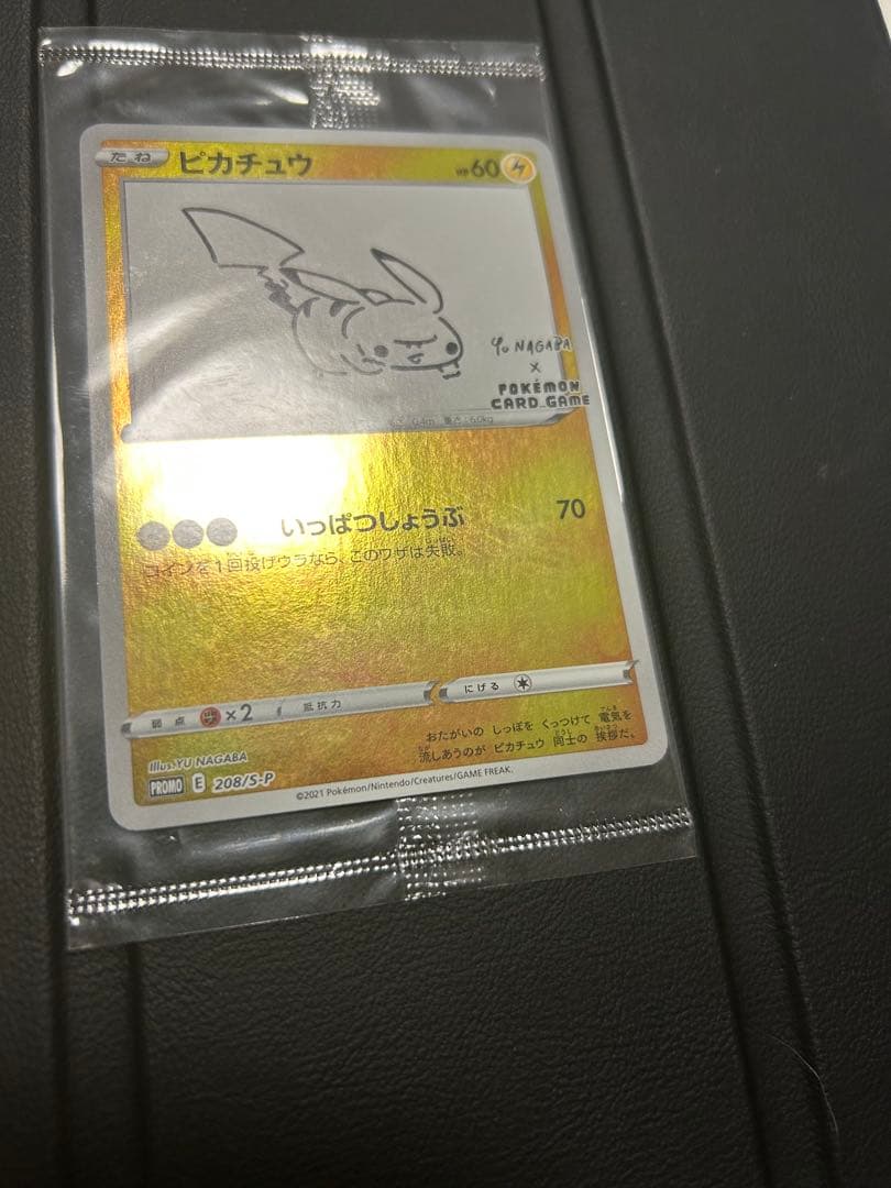 ピカチュウ 長場雄 コラボプロモ 未開封