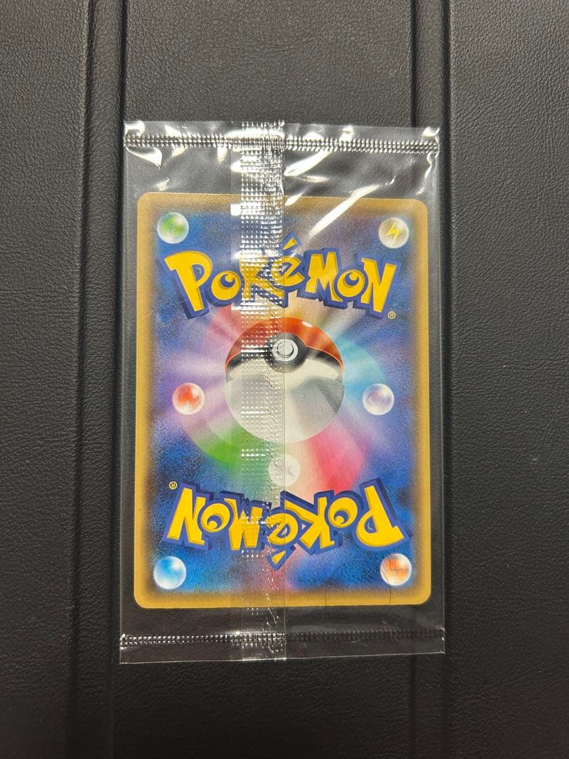 ピカチュウ 長場雄 コラボプロモ 未開封