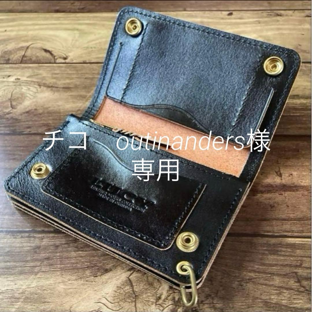 【チコ　outinanders】トラッカーウォレット【お札を折らずに収納】