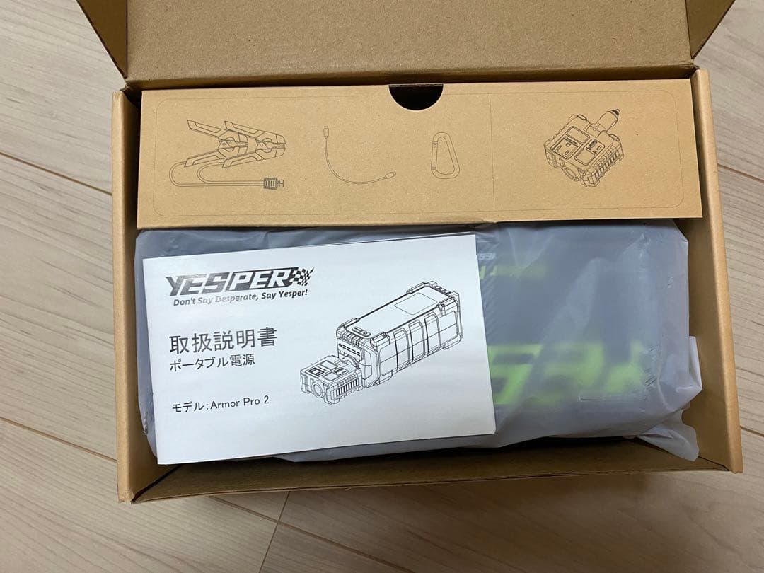 災害時使用可83200mAh 12V ポータブルバッテリー