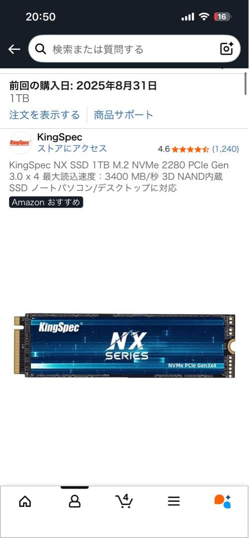 内蔵型SSD KingSpec SSD 1TB M.2 NVMe 2280