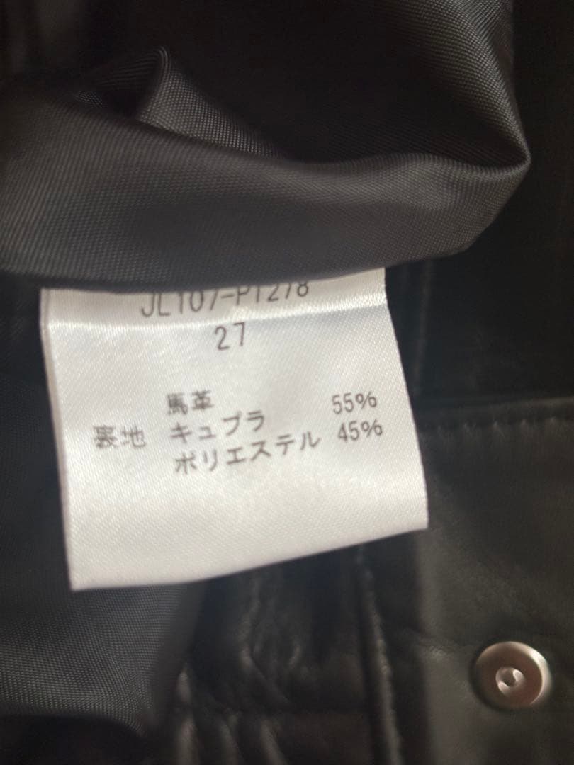 jonnlynx 27インチ牛革fumikauchidaフミカウチダpelleq