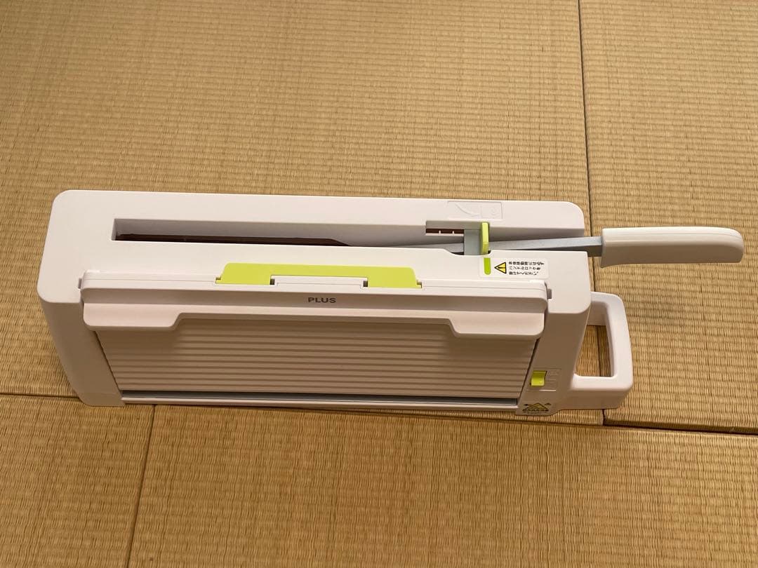 裁断機　PK-213 自炊