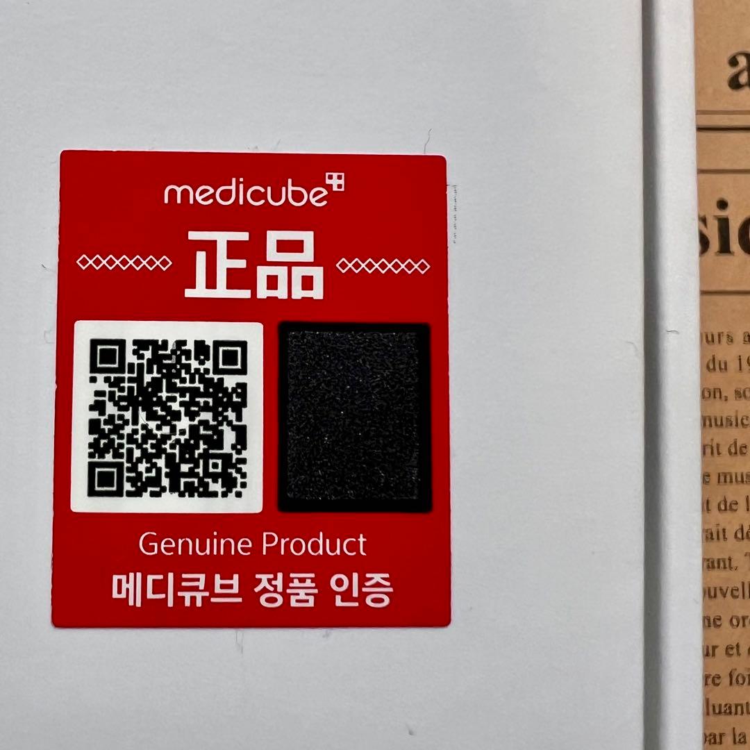 【美品】メディキューブ AGE-R ブースタープロ 美顔器 ブラック 箱付