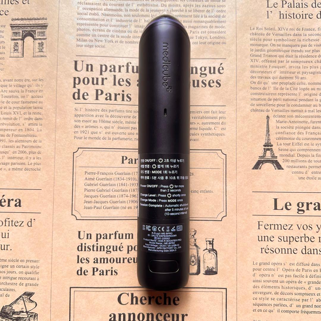 【美品】メディキューブ AGE-R ブースタープロ 美顔器 ブラック 箱付