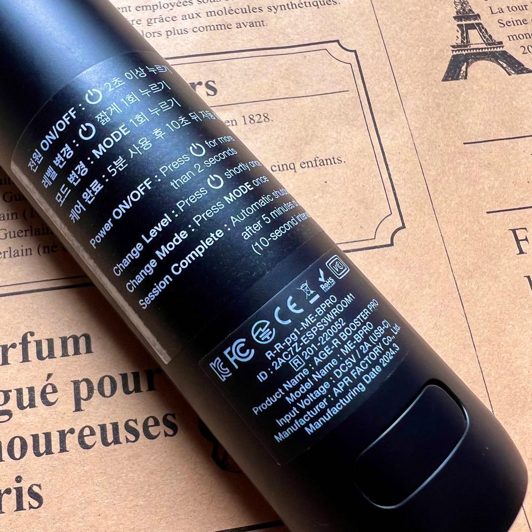 【美品】メディキューブ AGE-R ブースタープロ 美顔器 ブラック 箱付