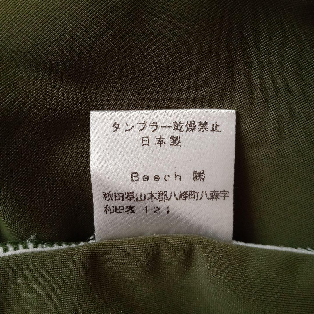 ヒコ様 ビーズソファ オリーブグリーン 王様の腰掛け １個