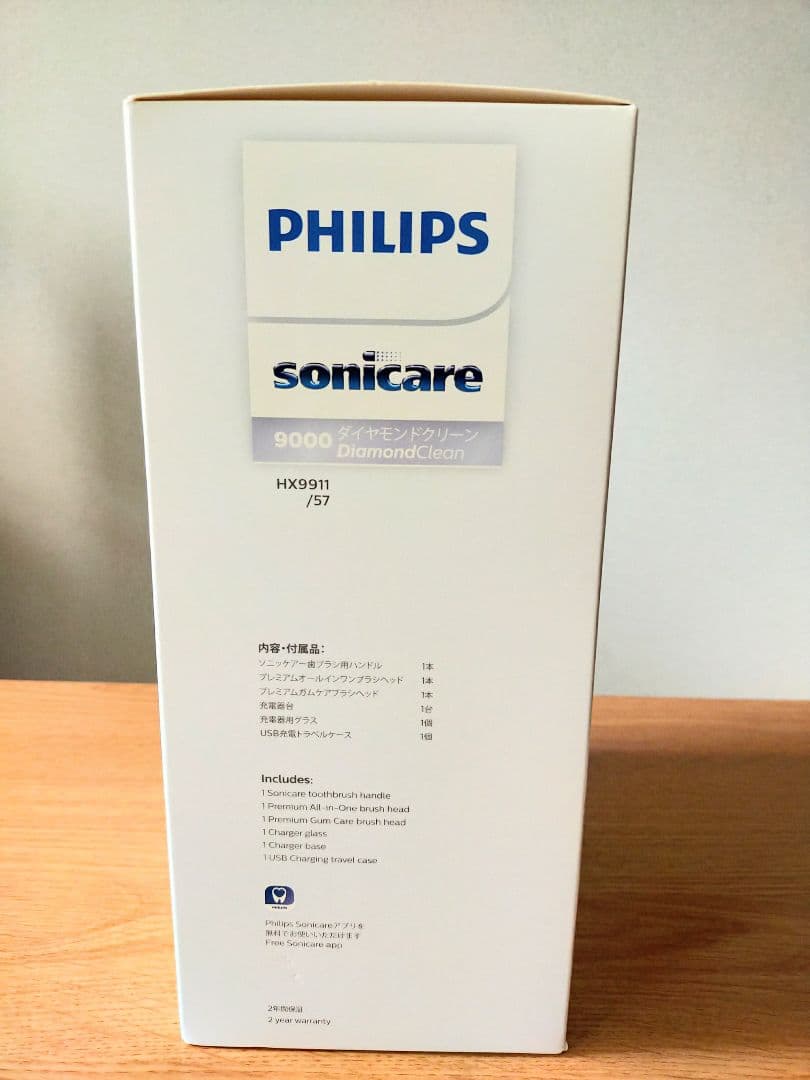 音波電動歯ブラシ PHILIPS Sonicare 9000ダイヤモンドクリーン