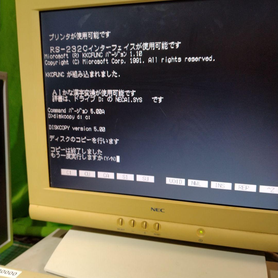 ◆NEC PC-98用 外付けFDDドライブ 3.5” ✕2