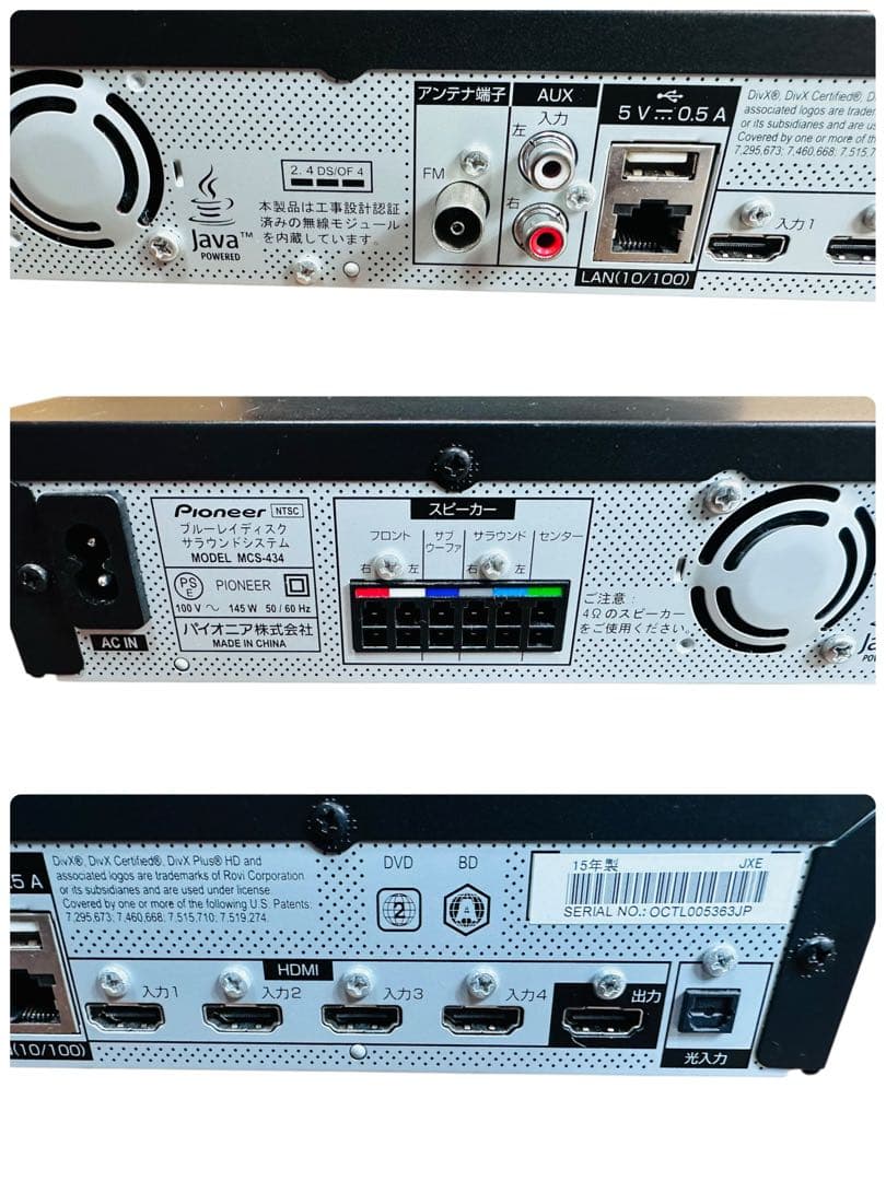 Pioneer MCS-434 ブルーレイディスクサラウンドシステム
