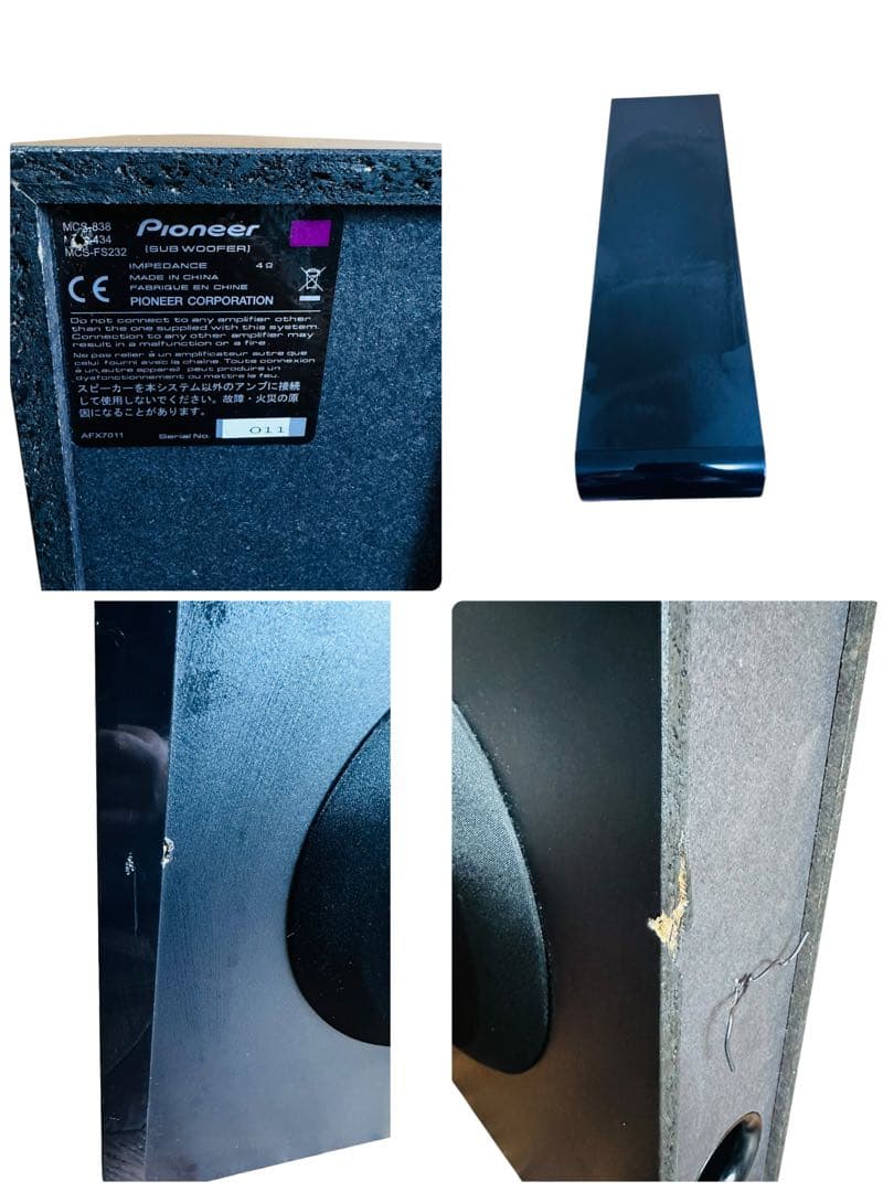 Pioneer MCS-434 ブルーレイディスクサラウンドシステム