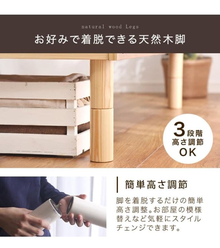 タンスのゲン ベッド シングル すのこベッド 北欧パイン 3段階 つ182