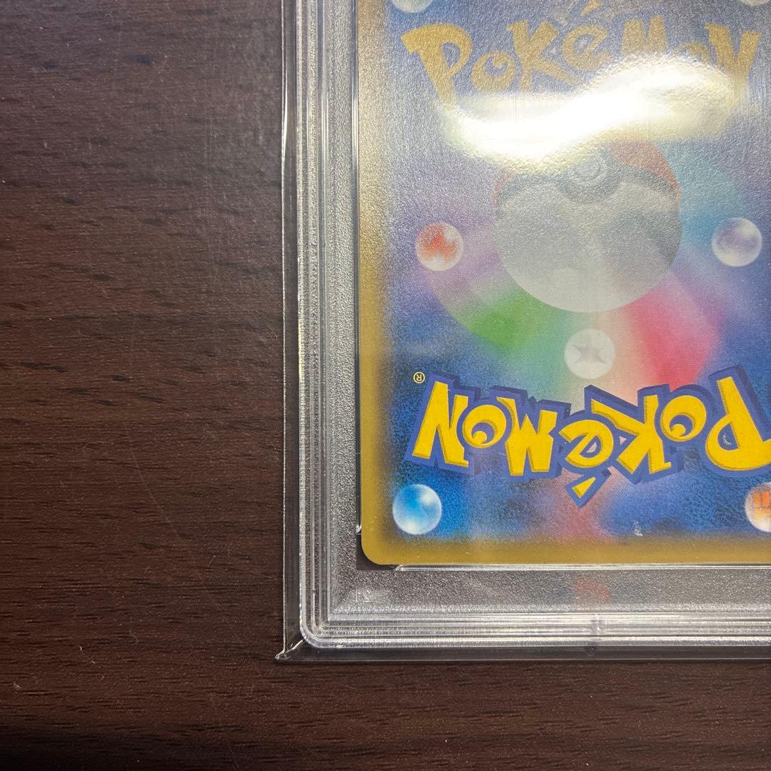 【PSA10】カヒリ SR SM7a 迅雷スパーク 065/060