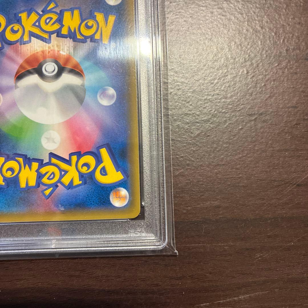 【PSA10】カヒリ SR SM7a 迅雷スパーク 065/060