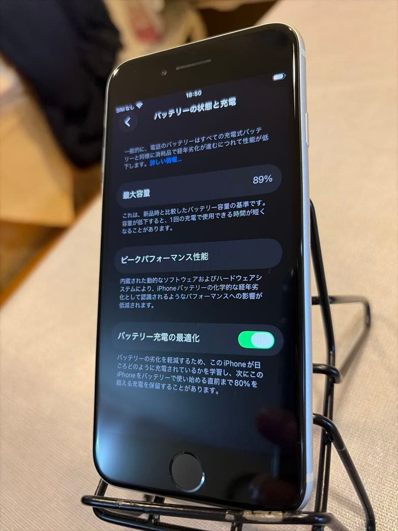 Apple iPhone SE 第3世代 128GB スターライト