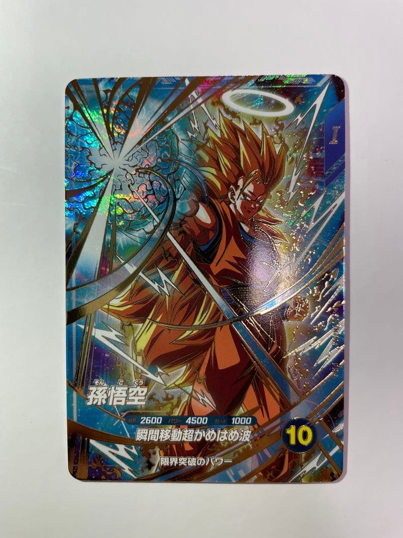 ドラゴンボールスーパーダイバーズ sdvtp-004 孫悟空パラレル