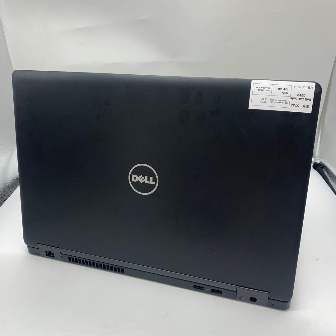 Dell Latitude 5580 | Core i5 第7世代| 128GB