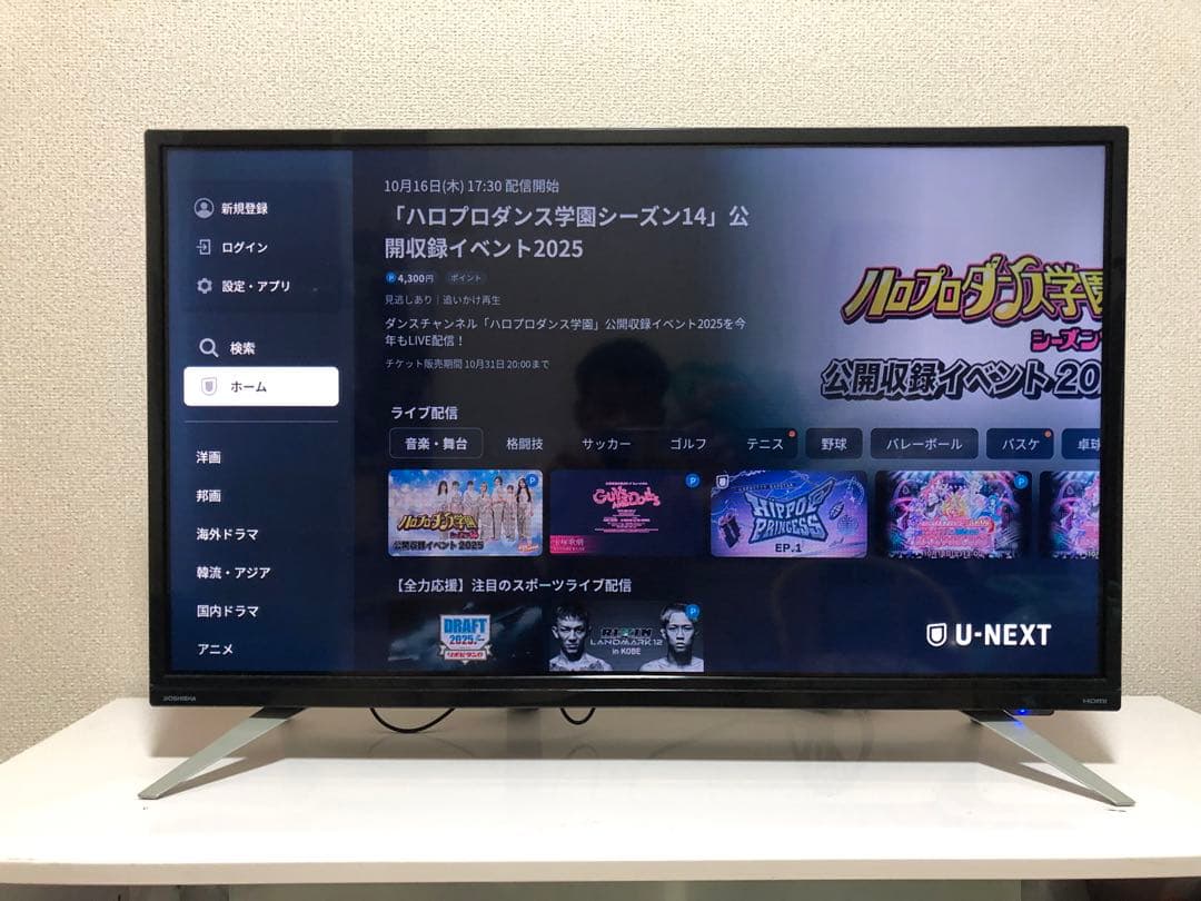 DOL32H100 32型液晶テレビ amazon stick 付き
