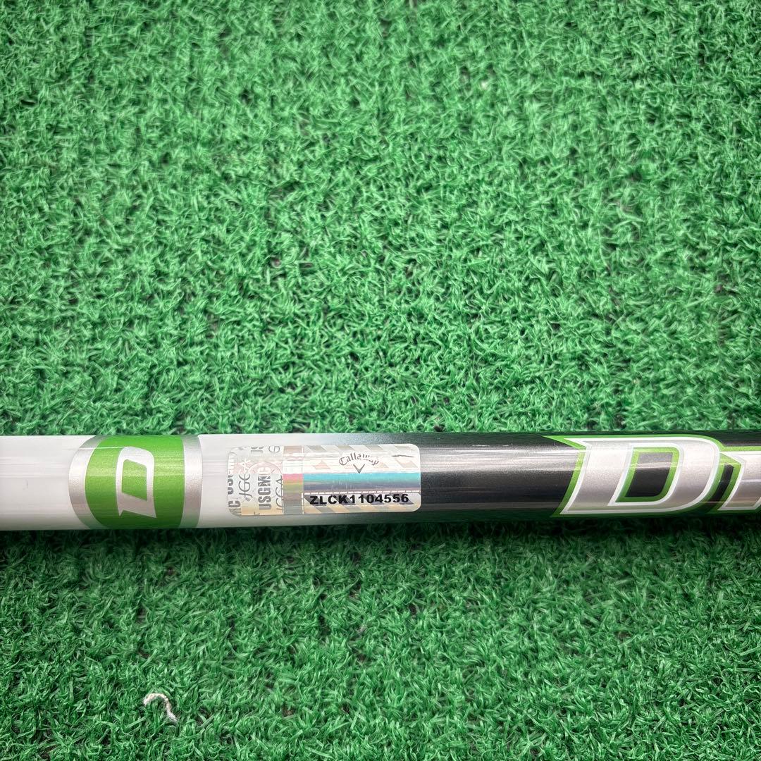 キャロウェイ EPIC SUPER HYBRID 4UT TRPXシャフト付き