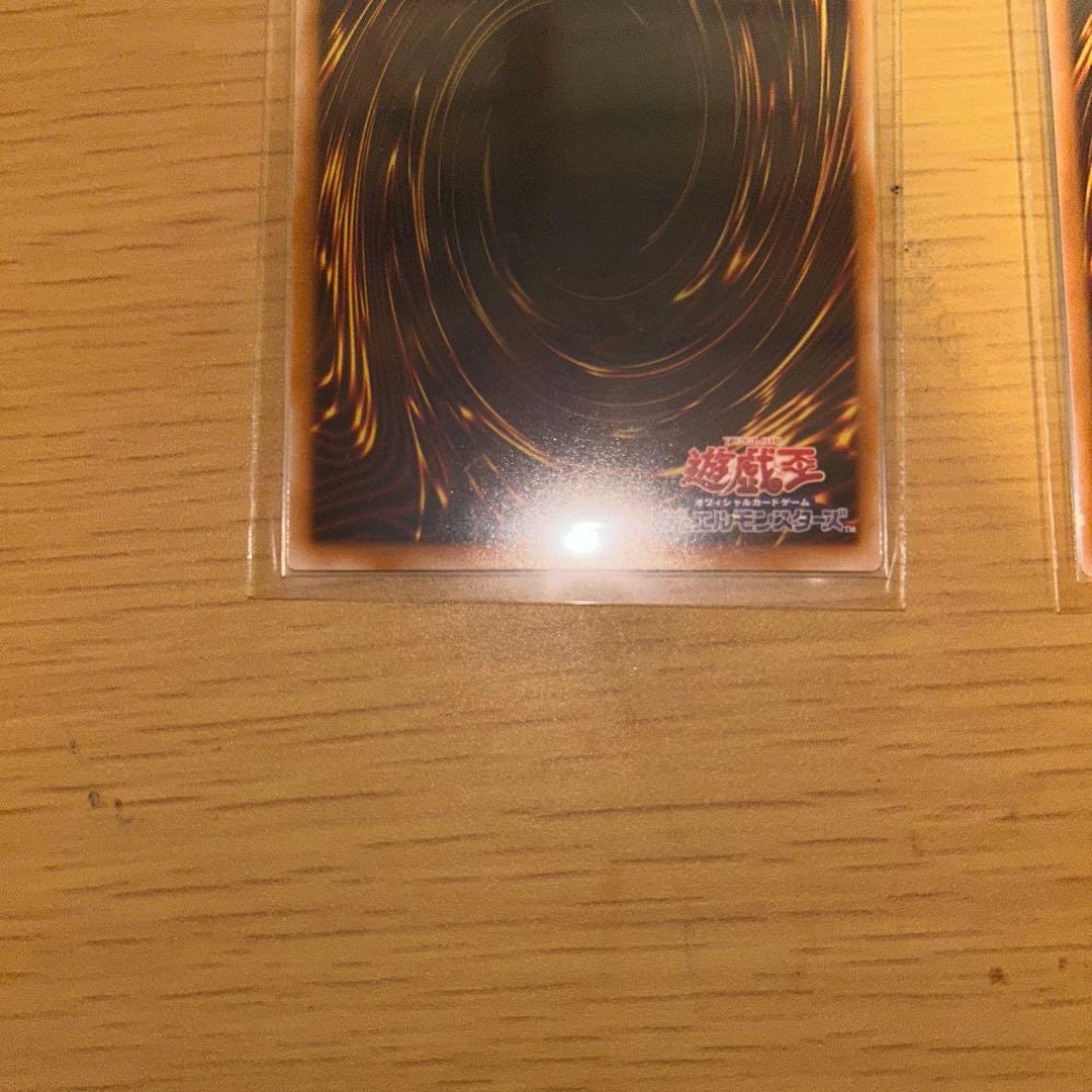 耀聖の風詩 レギナ プリズマティックシークレットレア 2枚