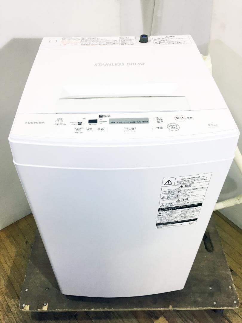 2019年製★美品 中古★東芝 4.5㎏ 洗濯機【AW-45M7】