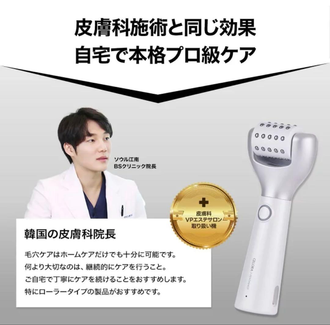 【美品】セロラバイ　ペンタショット