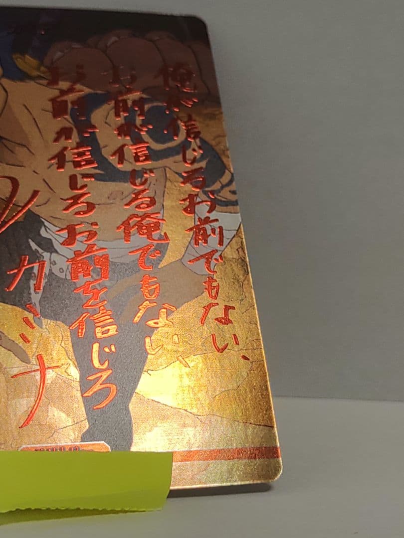 ビルディバイド ブライト グレンラガン BT カミナ/俺達無敵のグレン団