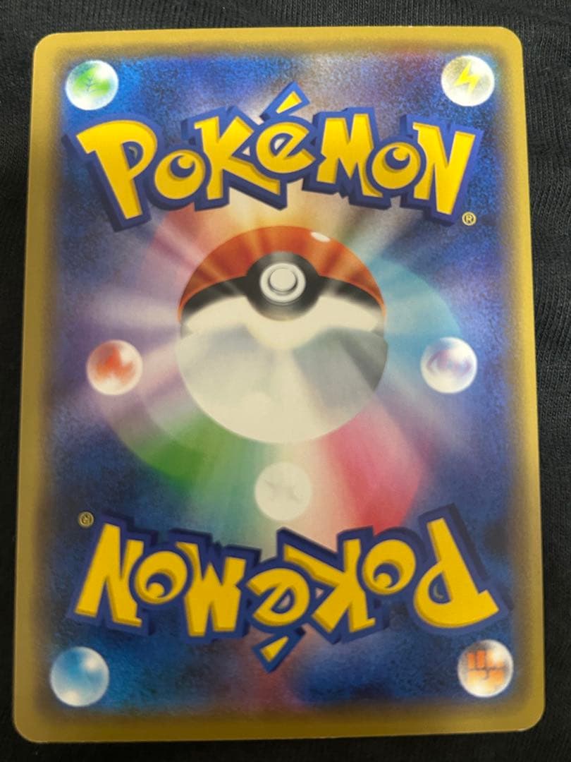 【美品】シブヤのピカチュウ　ポケモンカードゲーム