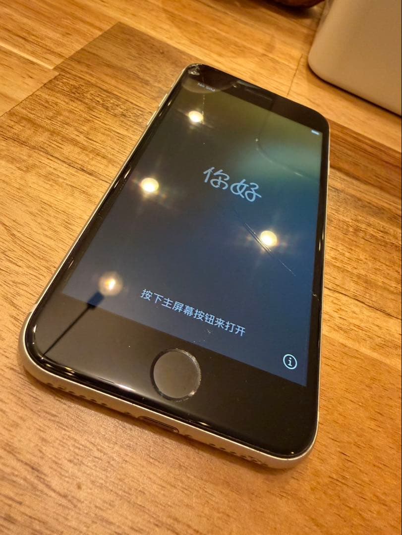 【画面割れ有り】iPhone SE 第2世代 (SE2) ホワイト 64GB