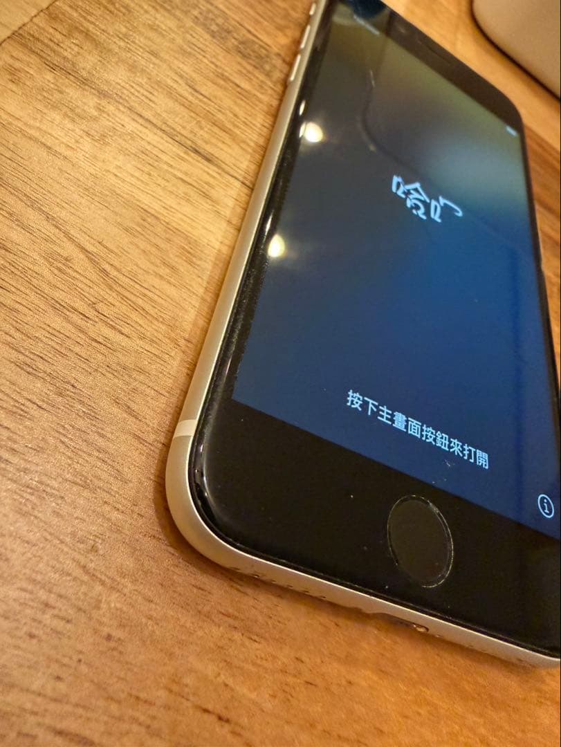 【画面割れ有り】iPhone SE 第2世代 (SE2) ホワイト 64GB