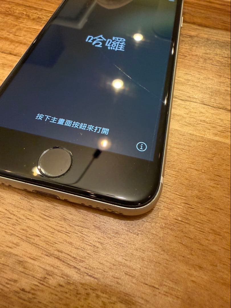 【画面割れ有り】iPhone SE 第2世代 (SE2) ホワイト 64GB