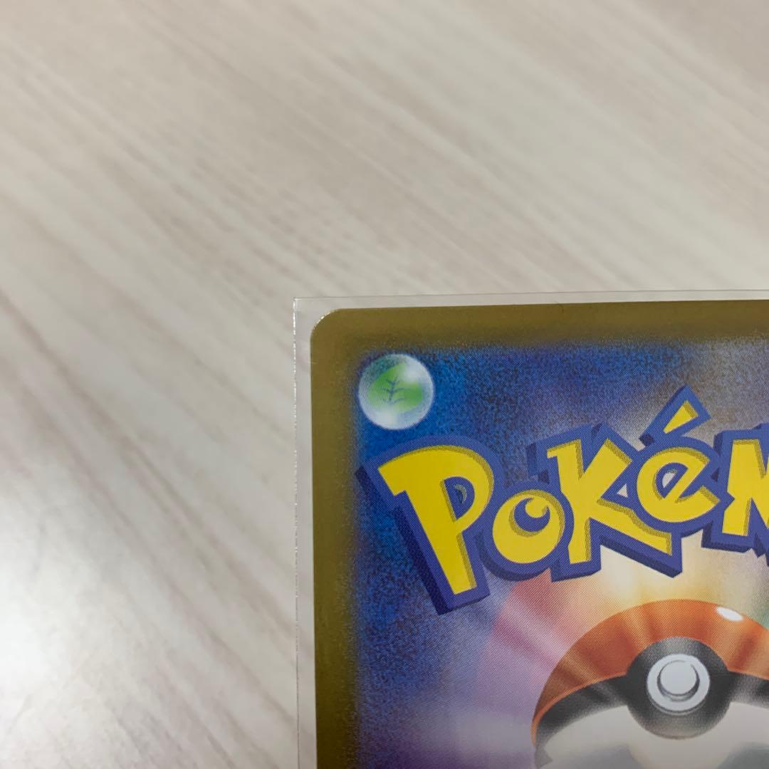 ポケモンカード スタートデッキ100リーリエのピッピex sar 765/742