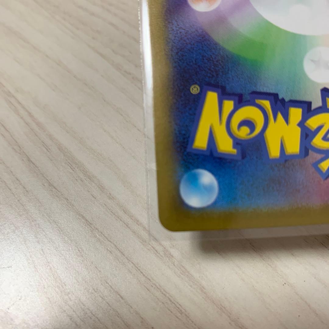 ポケモンカード スタートデッキ100リーリエのピッピex sar 765/742