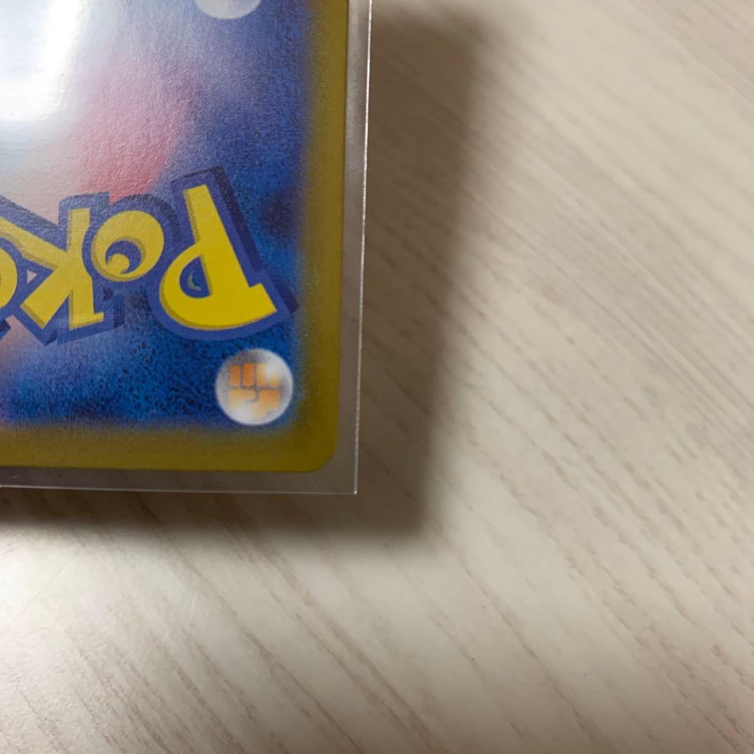 ポケモンカード スタートデッキ100リーリエのピッピex sar 765/742