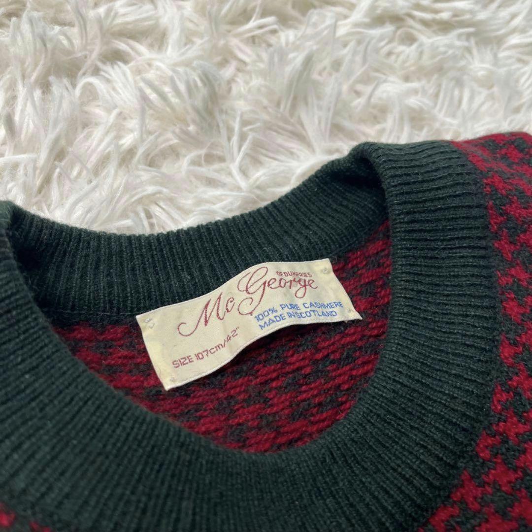 【破格】Mce 100% カシミヤクルーネックニット