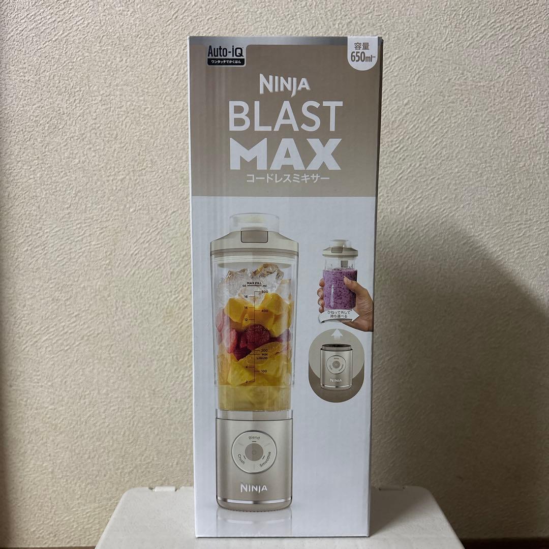 NINJA Blast Max 650ml コードレスミキサー