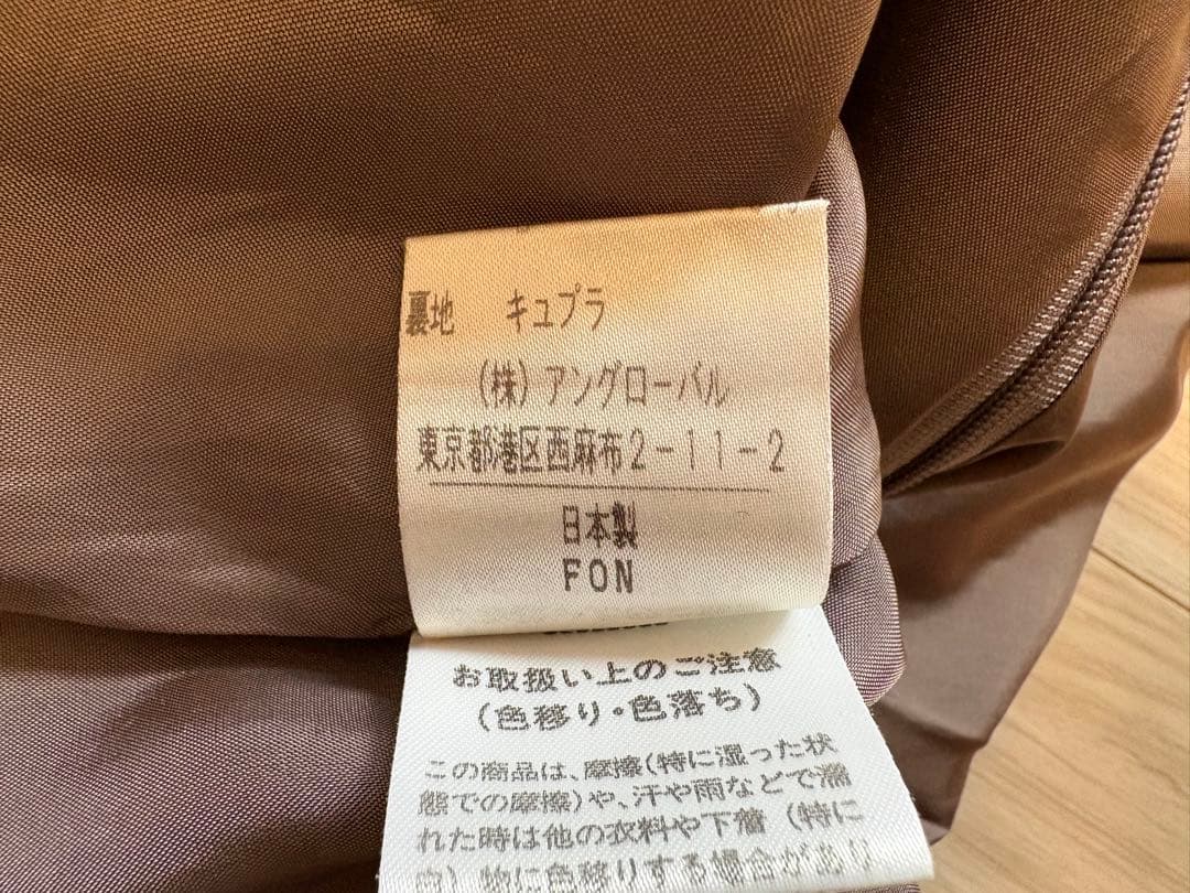 マーガレットハウエル　ワンピース