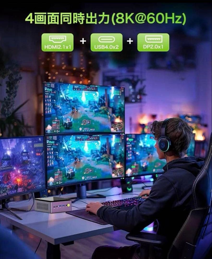 【1ヶ月使用】GMKtec M7 16+512GB Win11pro ryzen