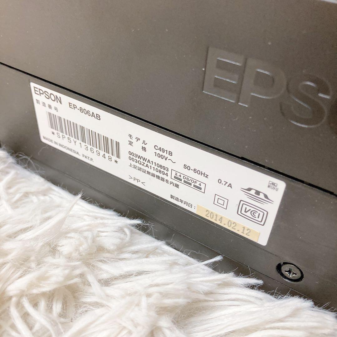 EPSON EPSON EP-806AB プリンター