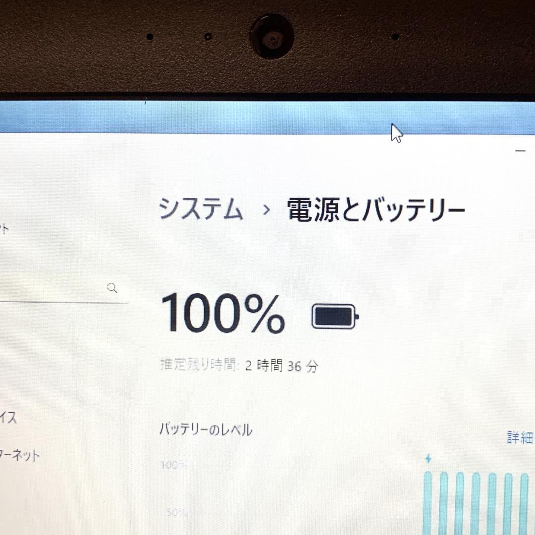 【オフィス付き】Windows11ノートパソコン黒　Webカメラ／バッテリー良好