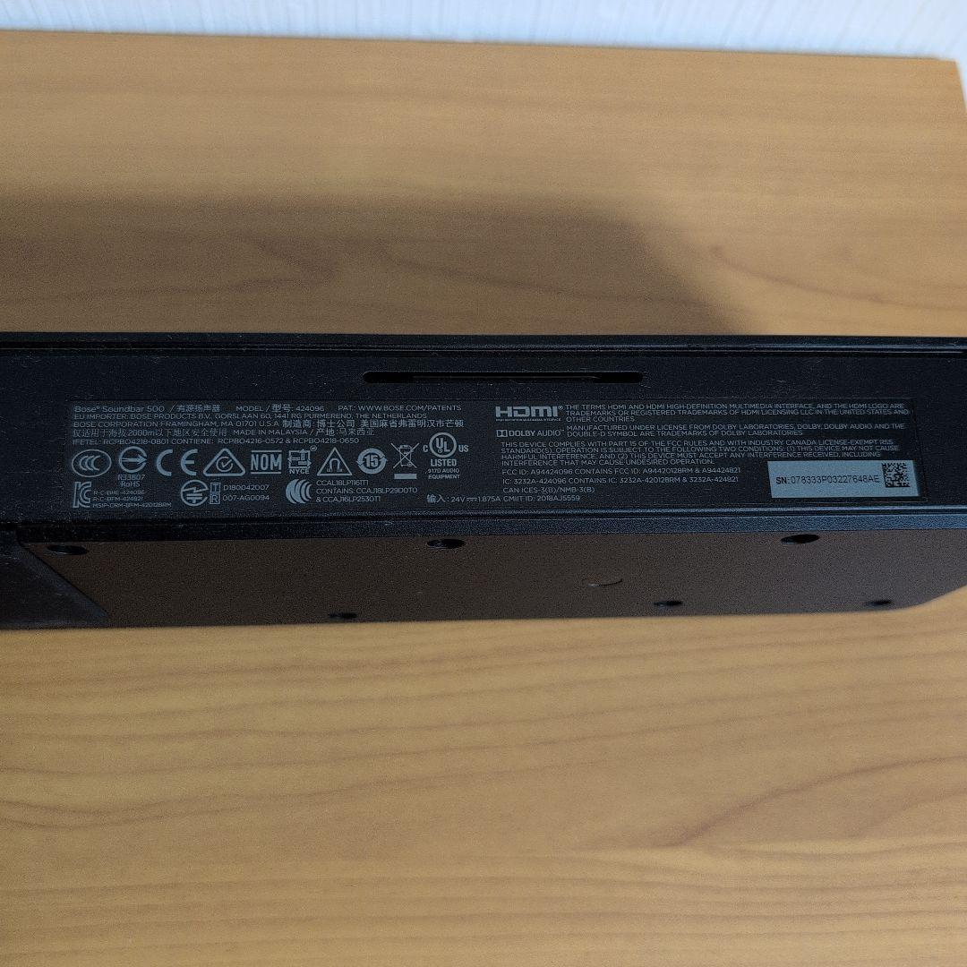 美品★BOSE Soundbar 500★Alexa対応