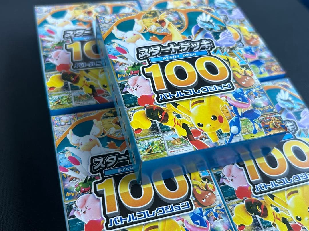 【新品未開封】ポケモンカードゲーム スタートデッキ 100 5個セット　特典付き