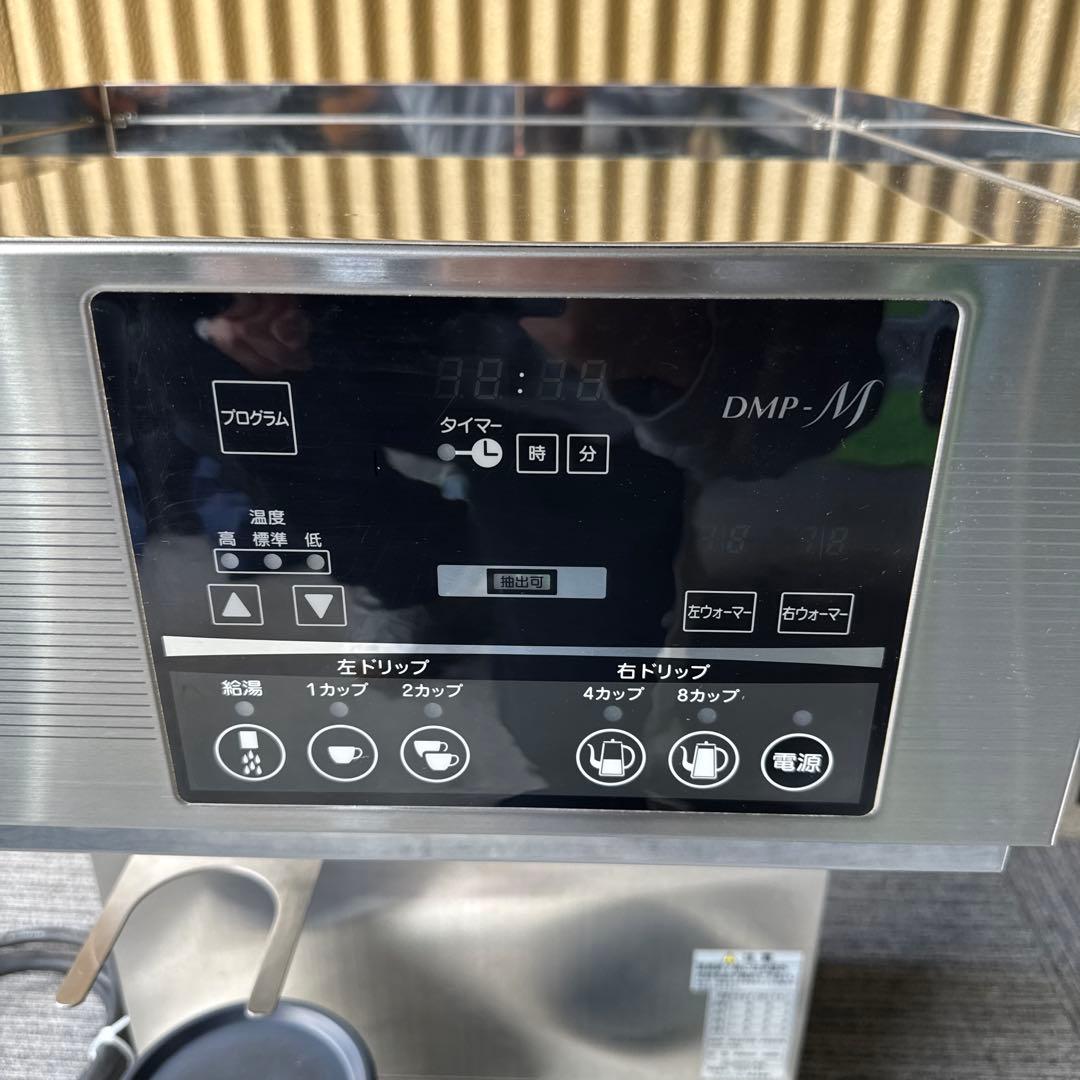KEY COFFEE ⭐︎DRIP MASTER PRECIS(DMP-M )